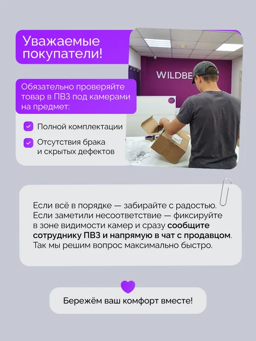 МЕРА весы Весы торговые ВС 40, вариант, фото 8