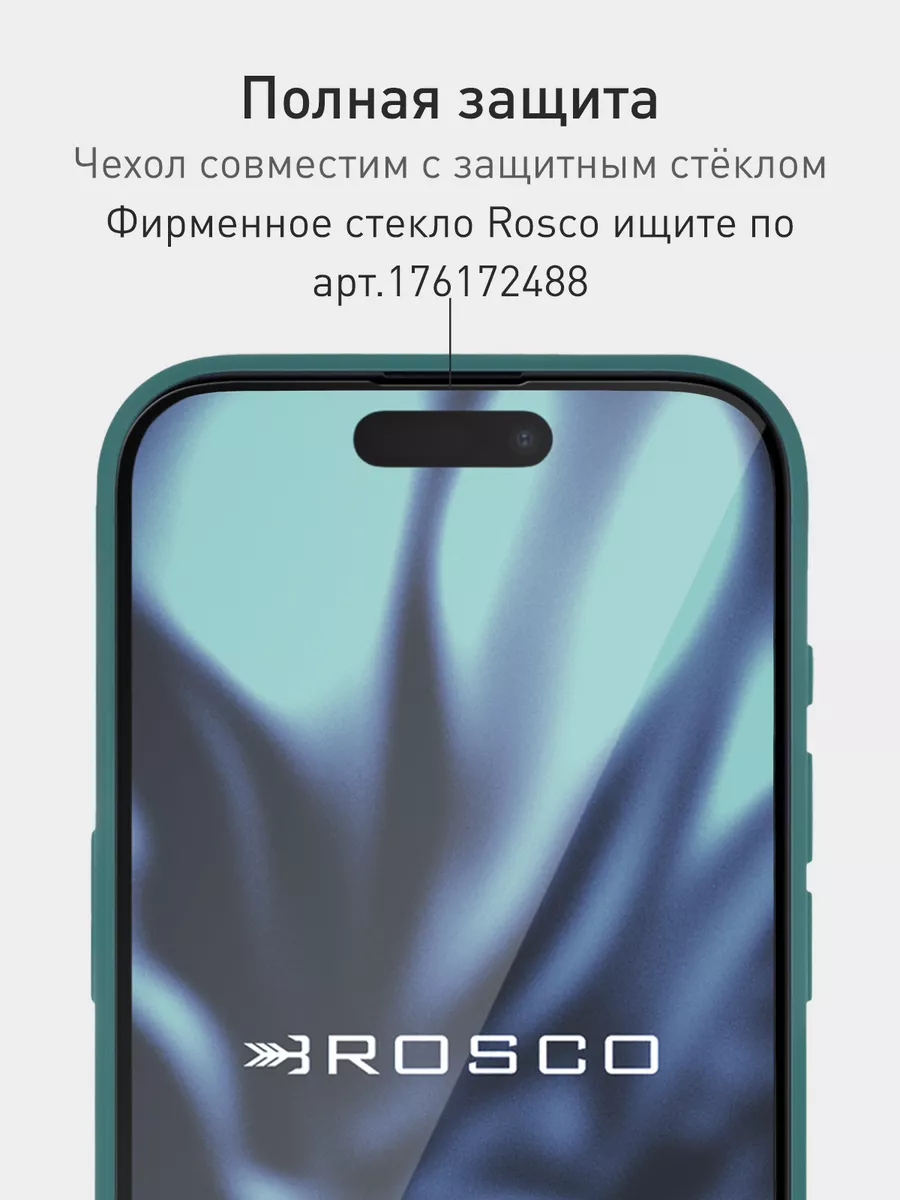 Чехол на iPhone 15 Pro Rosco 178099727 купить за 339 ₽ в интернет-магазине  Wildberries