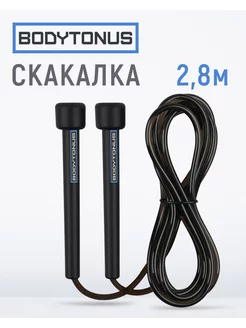 Скакалка спортивная BODYTONUS 178100028 купить за 144 ₽ в интернет-магазине Wildberries