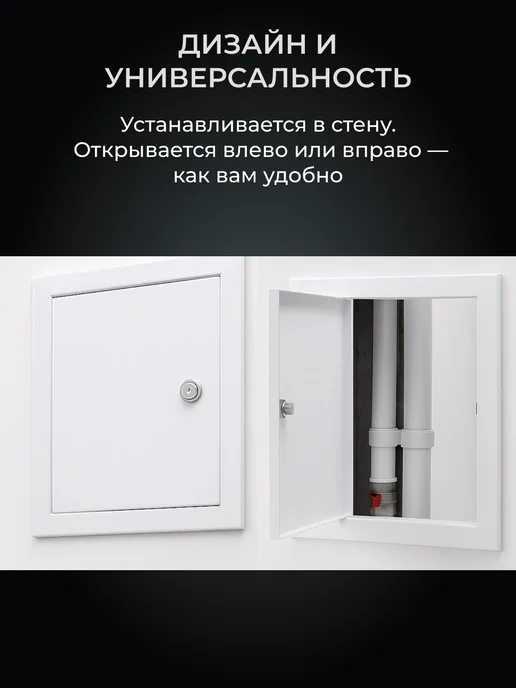 EVECS Люк ревизионный ЛТМЗп фланец 200х300 замок 260х360, 200x200, фото 3