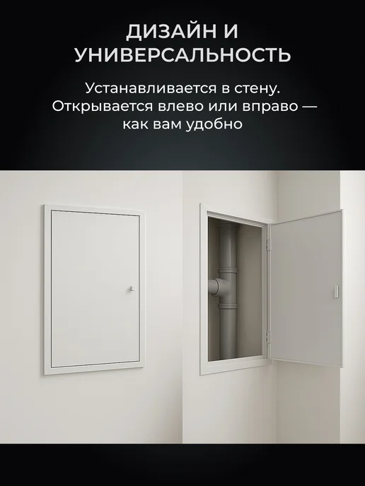 EVECS Люк ревизионный ЛТМЗп фланец 200х300 замок 260х360, 200x300, фото 3