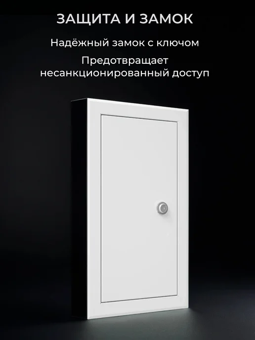 EVECS Люк ревизионный ЛТМЗп фланец 200х300 замок 260х360, 200x400, фото 4