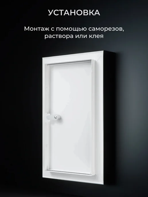 EVECS Люк ревизионный ЛТМЗп фланец 200х300 замок 260х360, 200x400, фото 5