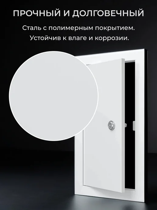 EVECS Люк ревизионный ЛТМЗп фланец 200х300 замок 260х360, 200x400, фото 6