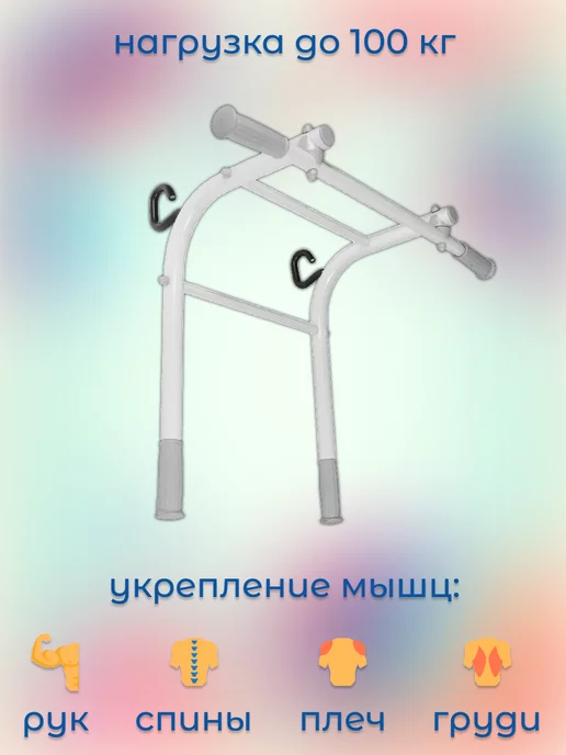 ROMANA Турник-брусья 2 в 1 Dop 1 для ДСК, белый, фото 4
