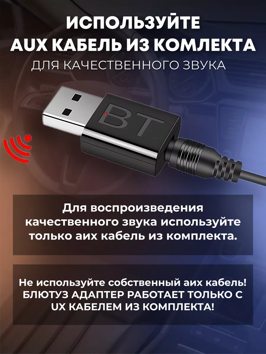 Купить bluetooth адаптер в Минске по недорогим ценам