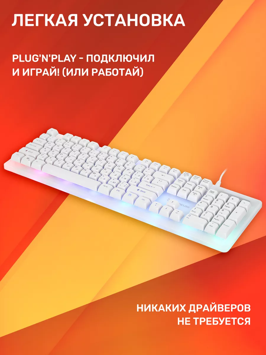 Игровая клавиатура GameLab 178102764 купить за 921 ₽ в интернет-магазине  Wildberries