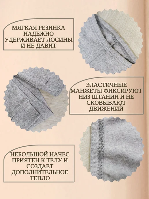Детрик Лосины для девочки утепленные, черный, фото 2