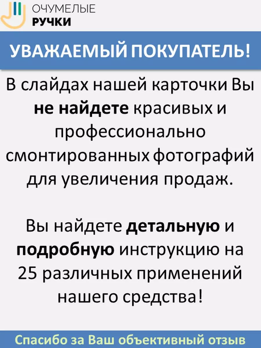 Уважаемый посетитель!