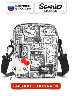 Сумка на плечо маленькая мессенджер Kitty Hello Hello Kitty 178104826 купить за 743 ₽ в интернет-магазине Wildberries