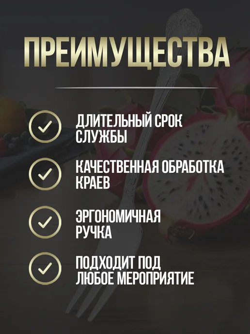 Todai Вилка десертная маленькая для фруктов 1 штука, 12x1.6x0.2 см, фото 2