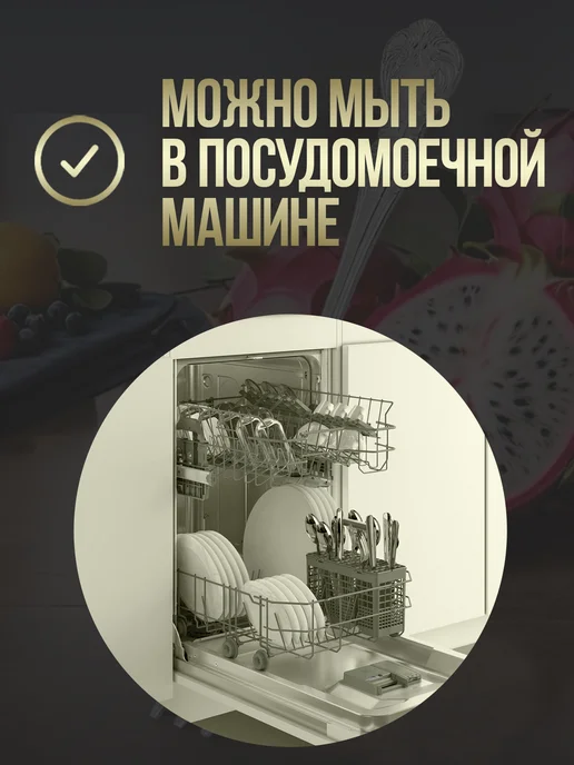 Todai Вилка десертная маленькая для фруктов 1 штука, 12x1.6x0.2 см, фото 3