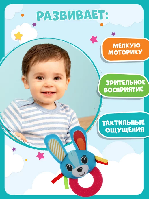 Умка Текстильная игрушка погремушка зайка с кольцом, розовый, фото 4