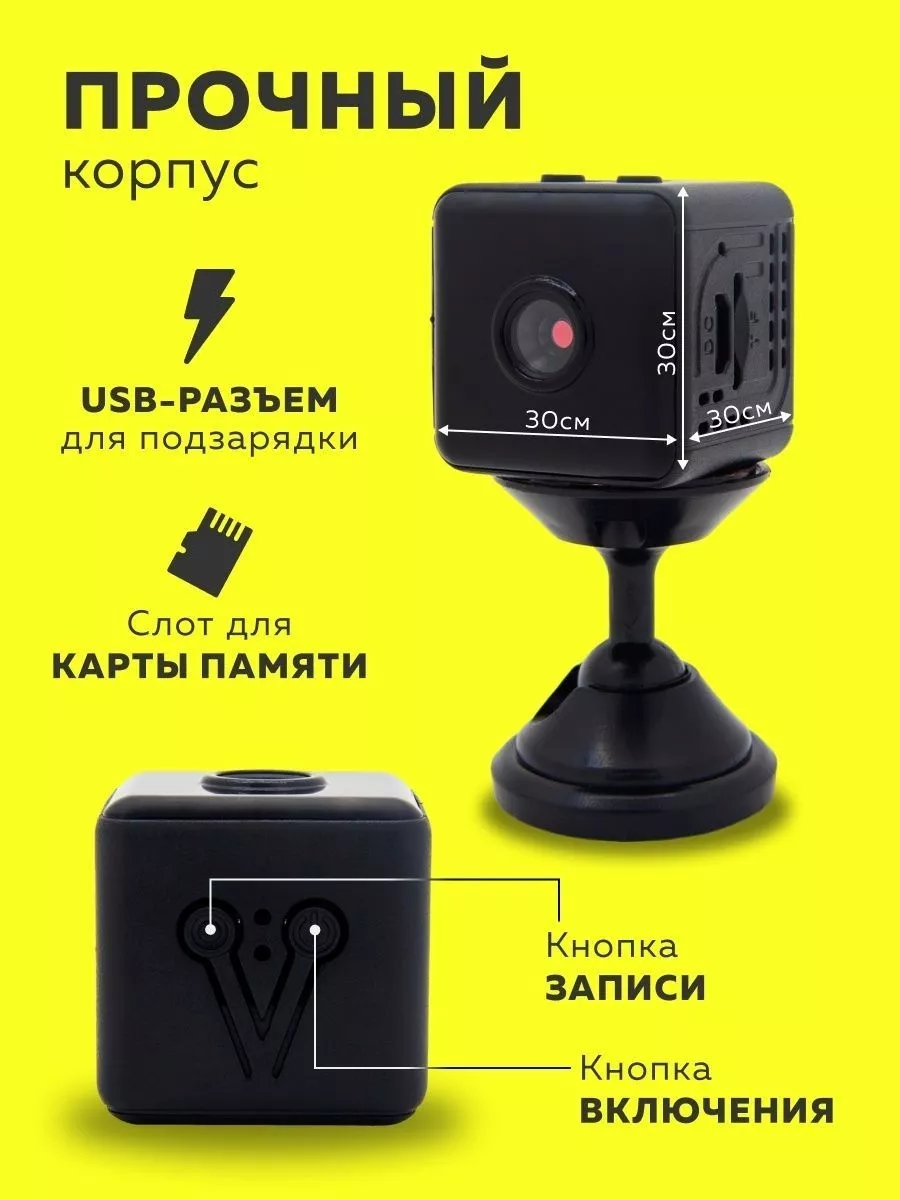 Verified Мини камера Pix 360 (Wi-Fi, 1080P), камера видеонаблюдения