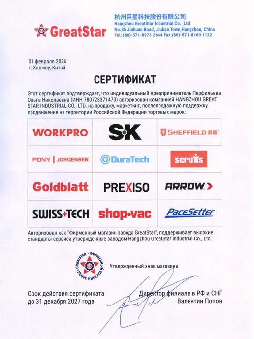 GOLDBLATT Грувер-кельма для формирования канавок G06954, черный, фото 2
