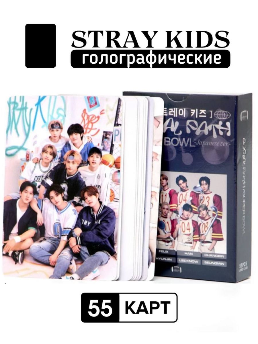 Stray kids super bowl текст. Карточки Stray Kids. Super Board Stray Kids. Stray Kids super Bowl фото. Stray Kids обои на ПК.