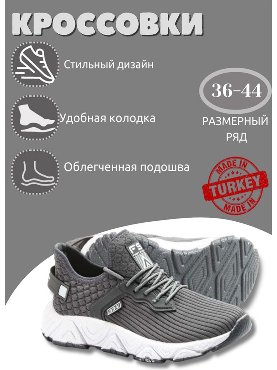 KELME кроссовки. Y-3 Ultra Boost 22. Кроссовки KELME мужские. All ULTRABOOST.