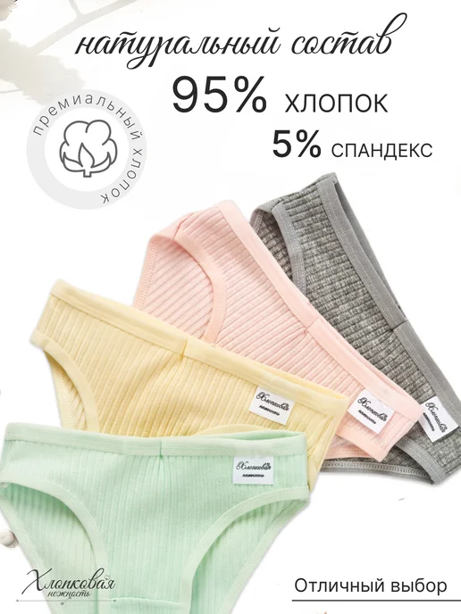 BEJILOO Трусы Женские и Подростковые в Рубчик, синий, фото 4