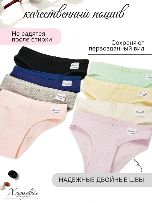 BEJILOO Трусы Женские и Подростковые в Рубчик, синий, фото 7
