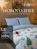Постельное белье 1.5 спальное "Волшебное время" Этель 178113890 купить за 1 874 ₽ в интернет‑магазине Wildberries