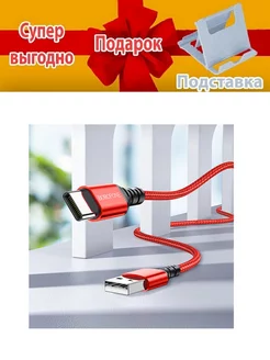 Кабель Type C USB ДЛЯ Xiaomi Redmi Note 8 pro Note 8T Note 8 Лучше всего 178114449 купить за 214 ₽ в интернет-магазине Wildberries