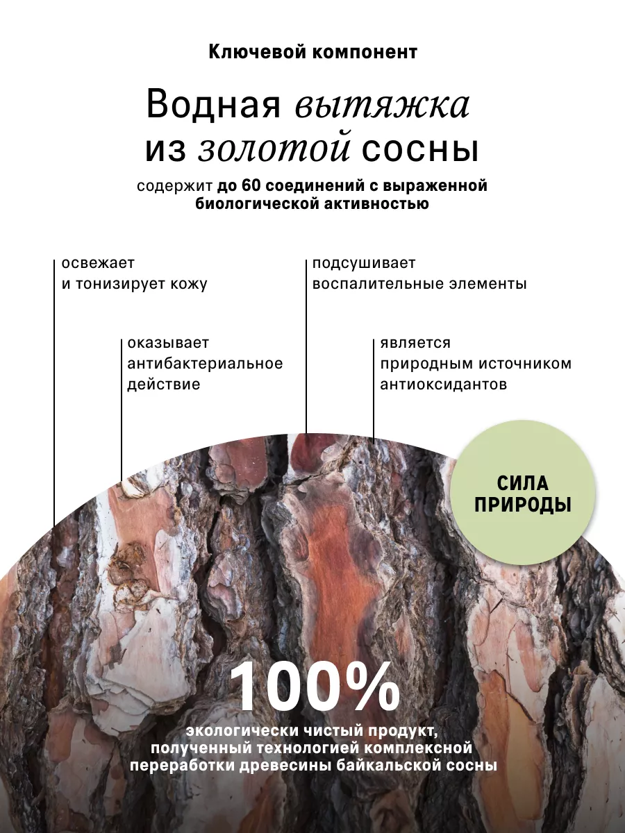 Тоник для лица увлажняющий 200 мл The Act 178115659 купить за 652 ₽ в  интернет-магазине Wildberries