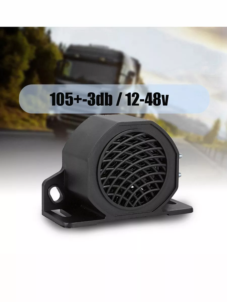 Звуковой сигнал заднего хода 12v 24v AT-Pulsar 178116926 купить за 794 ₽ в  интернет-магазине Wildberries