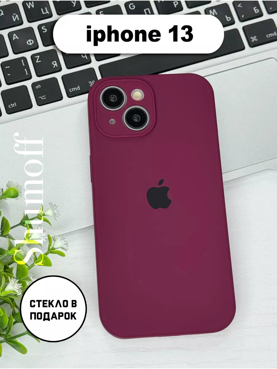 Чехол на iPhone 13 Айфон 13 с защитой камеры MagicCase 178117103 купить за  239 ? в интернет-магазине Wildberries