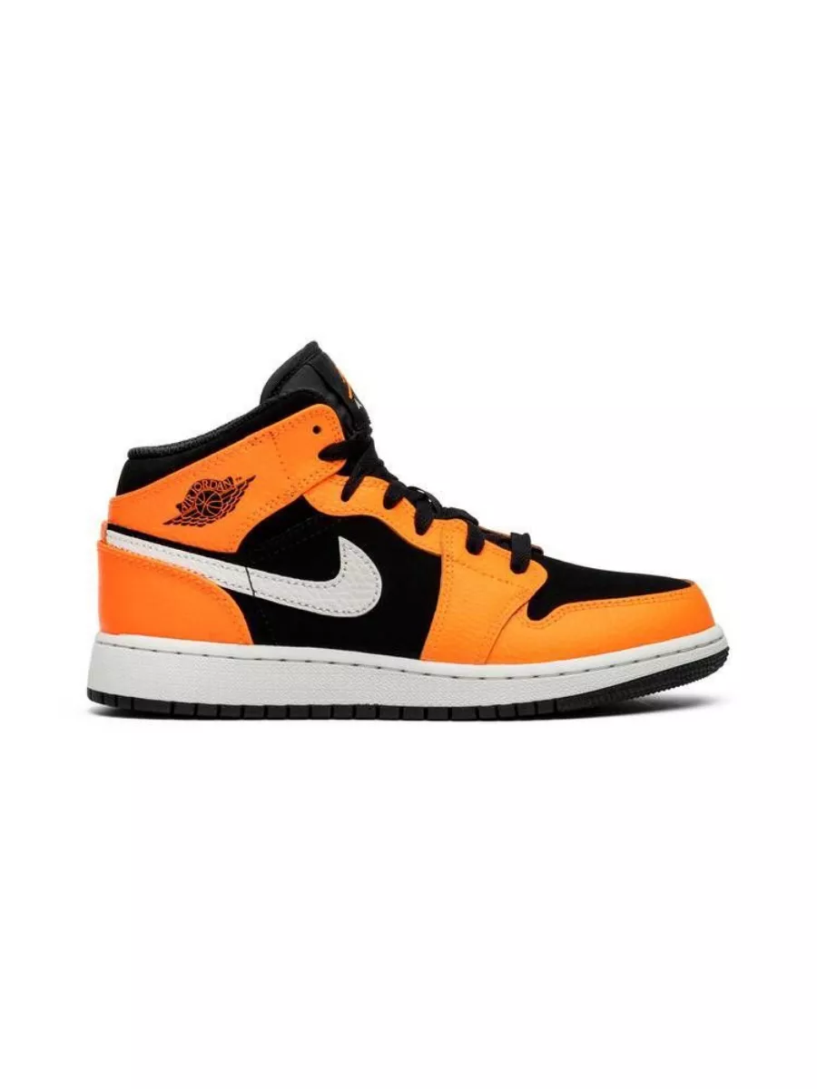 Nike gs 1 orange online