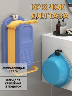 Крючок для таза viveHOME 178118166 купить за 207 ₽ в интернет-магазине Wildberries