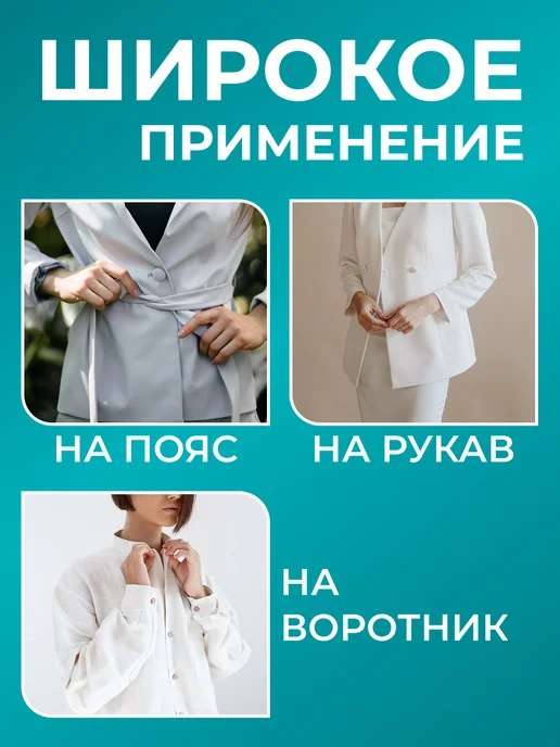 Девайсы портного Застежка для уменьшения размера джинсов 33мм, вариант, фото 5