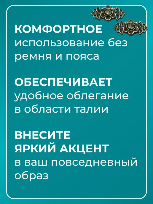 Девайсы портного Застежка для уменьшения размера джинсов 33мм, вариант, фото 7