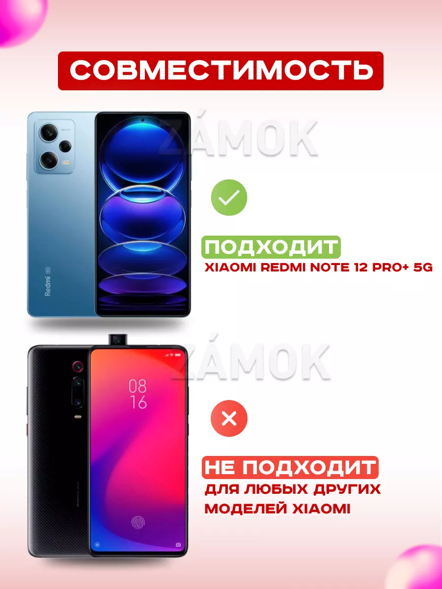 Чехол книжка на Xiaomi Redmi Note 12 Pro Plus 5G AlfaCase 178126752 купить  за 425 ₽ в интернет-магазине Wildberries