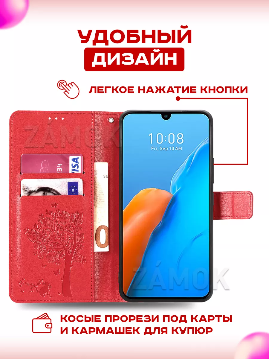 Чехол книжка на Infinix Note 30, Инфиникс Нот 30 Infinix 178126782 купить  за 748 ₽ в интернет-магазине Wildberries