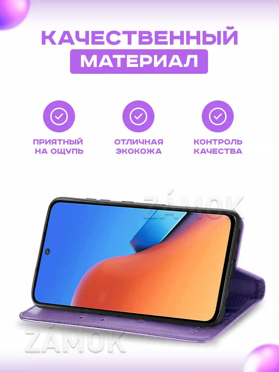 Чехол книжка на Redmi 12 Редми 12 AlfaCase 178126784 купить за 575 ₽ в  интернет-магазине Wildberries