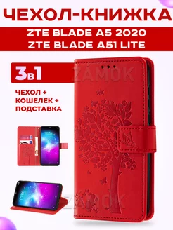 Чехол книжка на ZTE Blade A5 2020 ZTE 178126828 купить за 433 ₽ в интернет-магазине Wildberries