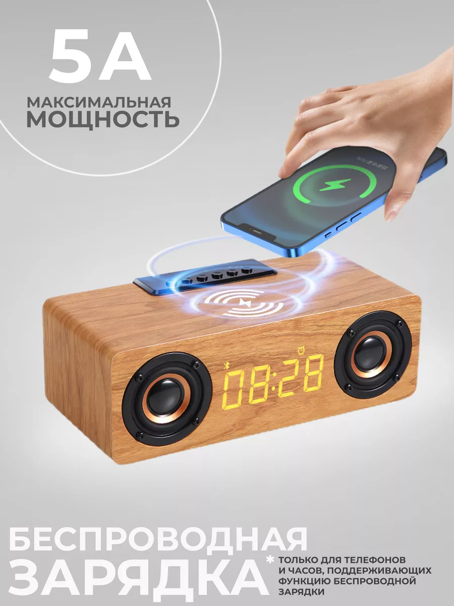 Колонка беспроводная музыкальная Bluetooth с часами Arev.S 178127143 купить  за 2 106 ₽ в интернет-магазине Wildberries