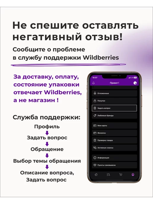 Mastak Номерки гардеробные из белого акрила 67х60х3мм №1-10, 67x60x3 мм, фото 4