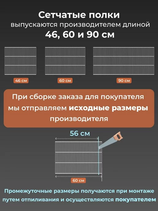 Титан-GS Гардеробная система с полками глубиной 50 см, титан, фото 2