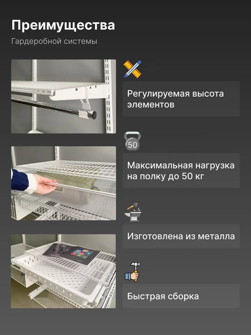 Титан-GS Гардеробная система с полками глубиной 50 см, титан, фото 5