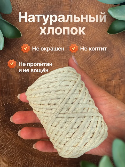 DOLLY Фитиль кручёный 40 нитей 20м хлопковый для свечей, 50 м, фото 2