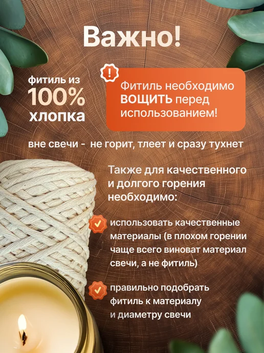 DOLLY Фитиль кручёный 40 нитей 20м хлопковый для свечей, 50 м, фото 4