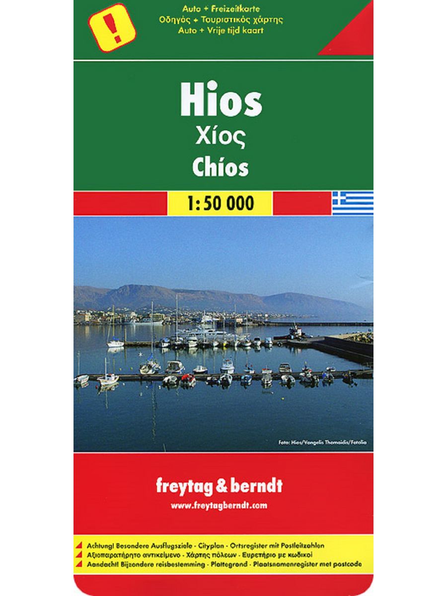 Hios 13.0 0