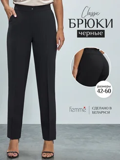 Брюки классические на резинке Femme 178130788 купить за 2 294 ₽ в интернет-магазине Wildberries