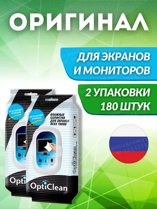 OptiClean Влажные салфетки для монитора, 90х2 шт