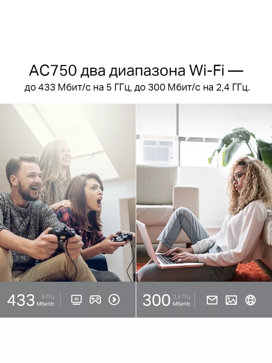 Двухдиапазонный роутер Wi‑Fi AC750 Archer C24 TP-Link 178132796 купить за 2  168 ₽ в интернет-магазине Wildberries