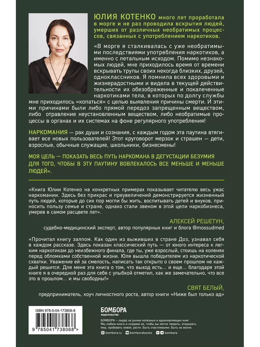 одноклассница засветила Это моей подруги подруга. Никак, пока ничего не изменилось. Она консультируется с адвокатами. Но по закону, ей ничего особо не светит… Хотя может найдут лазейку…