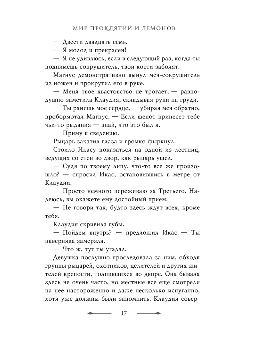 Деперсонализация: синдром, мешающий чувствовать