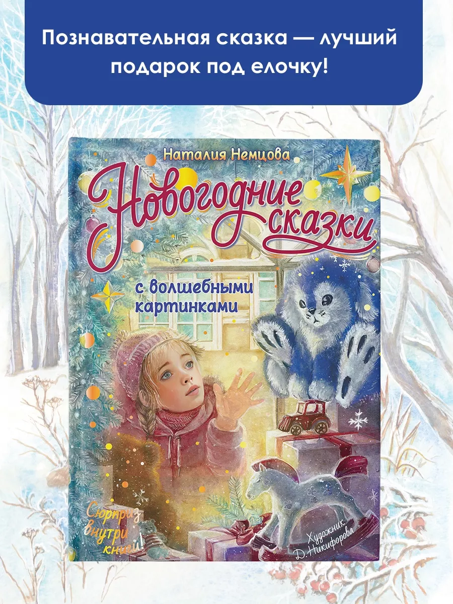 новогодние стихи шоколадный дед мороз нам подарки не принес — 25 рекомендаций на womza.ru