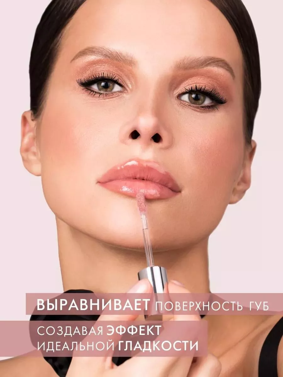 Блеск для губ ICON Lips тон 507 LUXVISAGE 178135549 купить за 335 ₽ в  интернет-магазине Wildberries